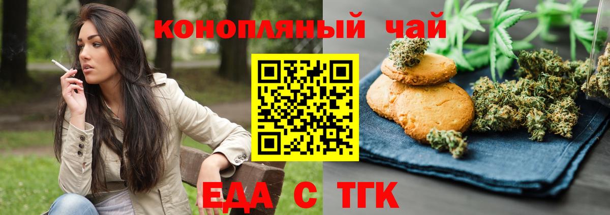 Киров  Canna-Cookies марихуана  Вход с VPN 