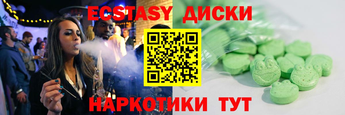 ЭКСТАЗИ Cube Киров