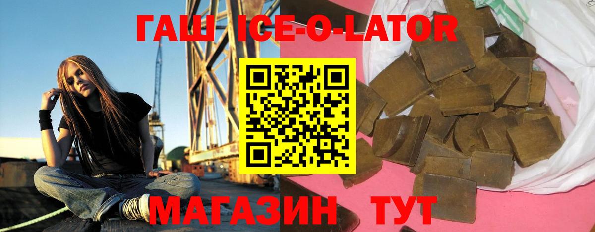 Киров  Гашиш AMNESIA HAZE  ГАШ гарик  Вход с VPN 
