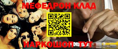мдма Краснодар