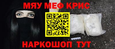 мдма Краснодар