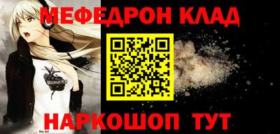 мдма Краснодар