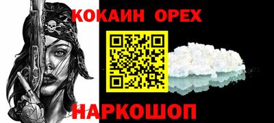 мдма Краснодар