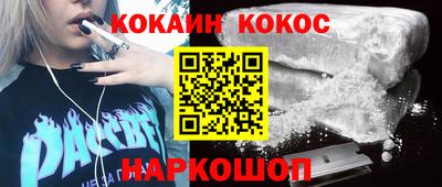 мдма Краснодар