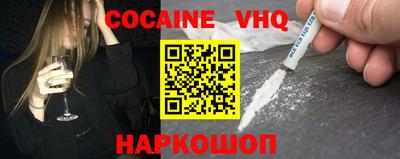 кристаллы Краснознаменск