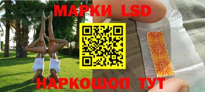 марихуана Краснокаменск