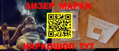 кристаллы Краснознаменск