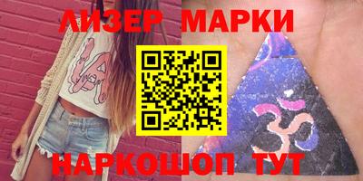 кристаллы Краснознаменск