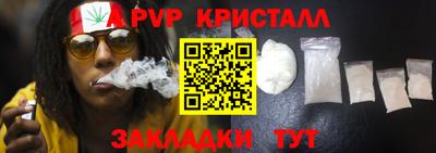 мдма Краснодар
