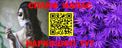 марихуана Краснокаменск