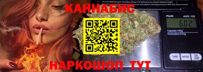 кристаллы Краснознаменск