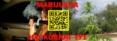 кристаллы Краснознаменск