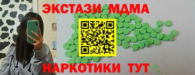 марихуана Краснокаменск