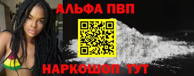кристаллы Краснознаменск