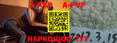 кристаллы Краснознаменск