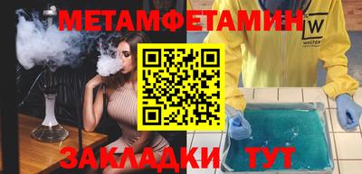 кристаллы Краснознаменск