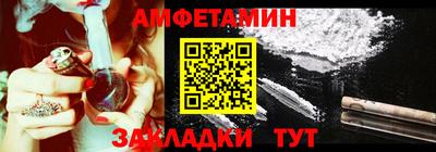 марихуана Краснокаменск