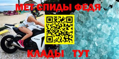 мдма Краснодар