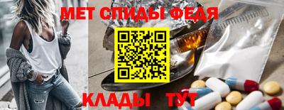 кристаллы Краснознаменск