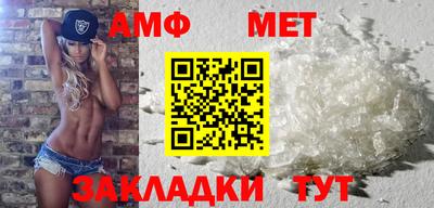 кристаллы Краснознаменск