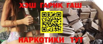 кристаллы Краснознаменск