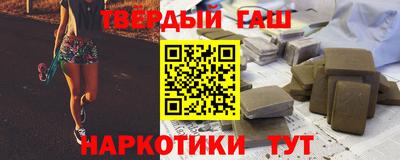 кристаллы Краснознаменск