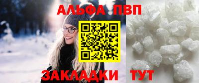 кристаллы Краснознаменск