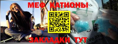 марихуана Краснокаменск