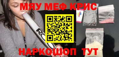 марихуана Краснокаменск