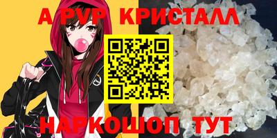 мдма Краснодар