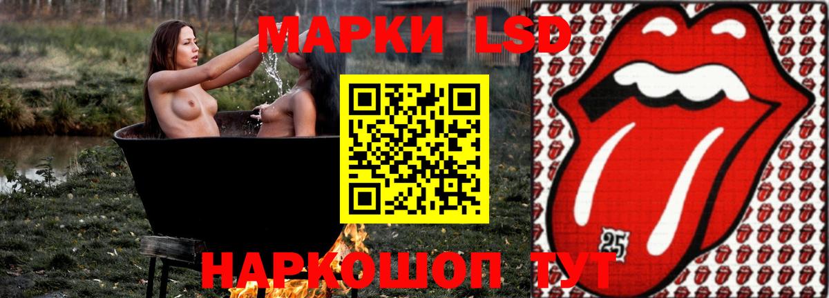 Лсд 25 экстази кислота Киров