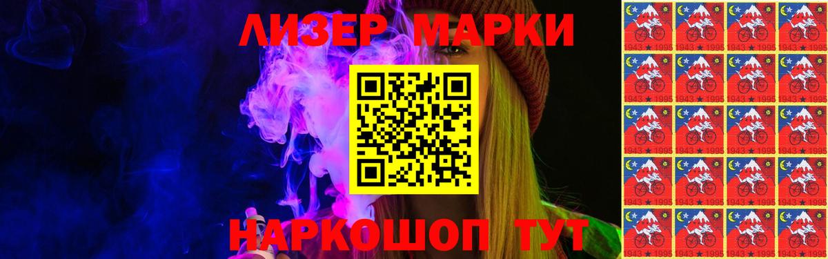 ЛСД экстази кислота  Лсд 25 экстази ecstasy  Киров  Вход с VPN 