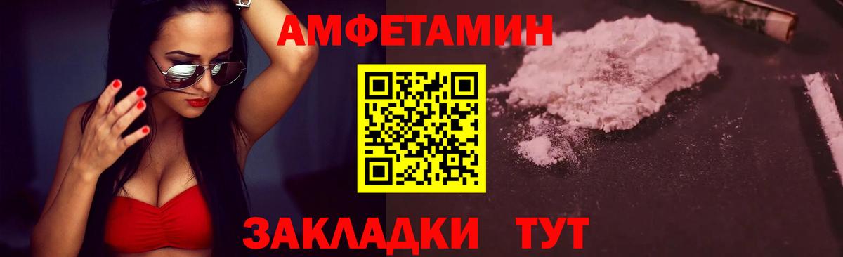 МЕТАМФЕТАМИН пудра Киров