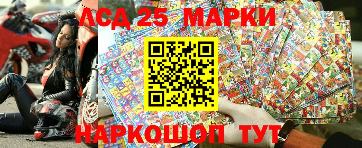 Марки NBOMe 1500мкг Киров