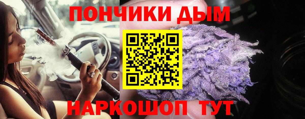 Канабис LSD WEED  Марихуана MAZAR  Вход с VPN  Канабис White Widow  Киров 